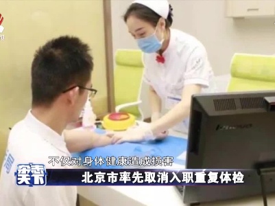 杂志天下20210513