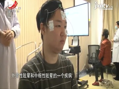 天天健康20210503
