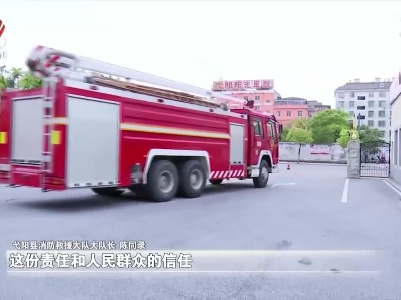 【寻找闪亮坐标 发现身边英雄】陈同录：赴汤蹈火真勇士