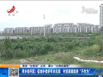 都市60分20210508