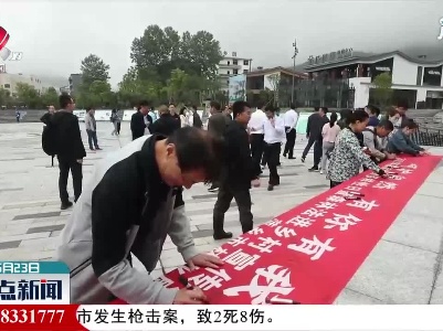 江西各地开展“国际生物多样性日”宣传活动