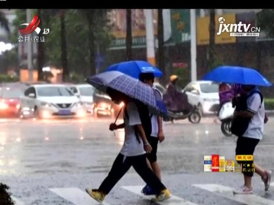 未来三天 雨带仍在江西省维持 中北部部分地区有暴雨
