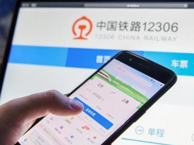 端午假期首日火车票明天开售