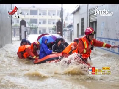 江西洪涝灾害已致56.2万人受灾