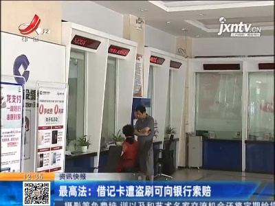都市60分20210525