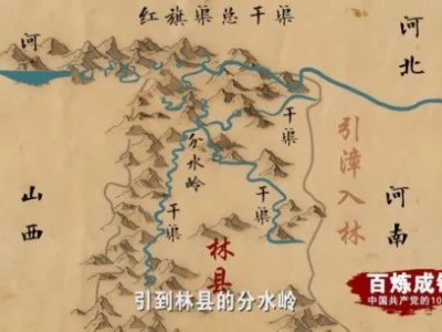 敢在太行山绝壁“荡秋千”，只为一件事