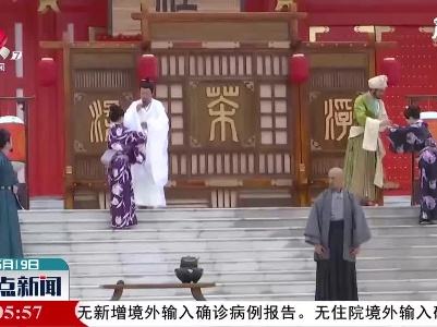 整点新闻20210519 12:00