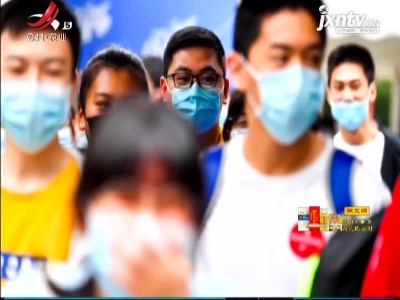 2021年高考倒计时10天：各地紧盯防疫与考纪