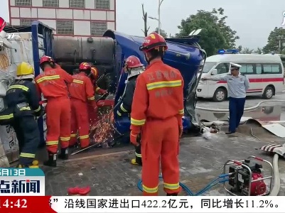 鹰潭：货车侧翻致两人被困 消防紧急救援