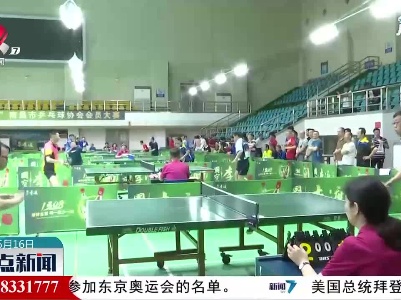 “国宝李渡杯” 南昌市乒乓球协会会员大赛落幕