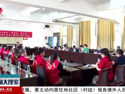 新闻大搜索20210531