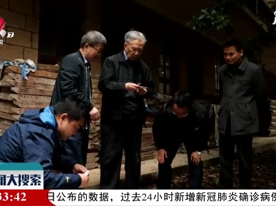 杨明桂：将毕生献给地质科学事业