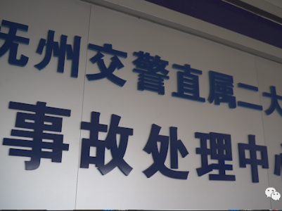 面包车行驶途中，一男子竟飞入车底……