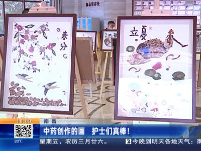 都市现场20210507