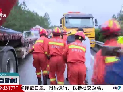 抚州：四车相撞人被困 消防紧急救援