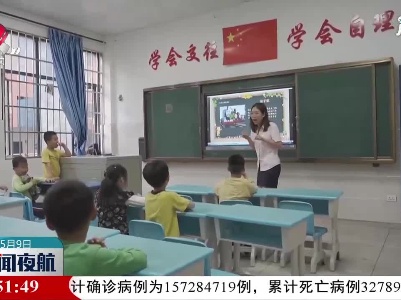 新余：感谢母亲 从一句“妈妈我爱您”开始