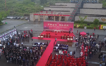 江西上饶：万年神农源景区举行“中国旅游日”系列活动