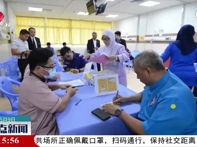 文莱本土新冠病例“清零”一周年 政府鼓励民众接种疫苗