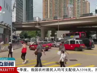 香港新增3例新冠肺炎确诊病例 2例为本土病例