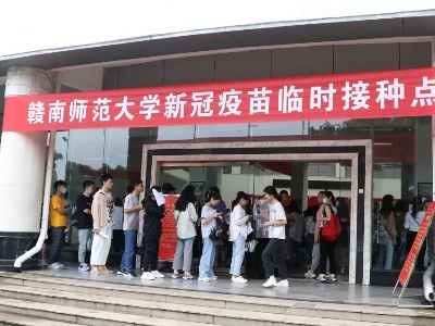 一剂次新冠疫苗在江西“开打”！有啥不一样？