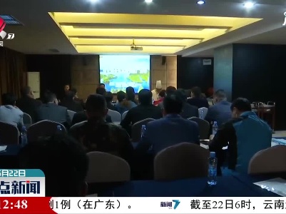 新余：仙女湖开展全鱼宴培训推广活动