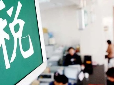 赣云看点丨6月起，江西人又有一笔钱进账！还有这些新规即将实施！