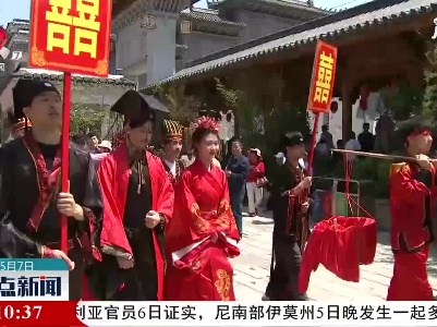 整点新闻20210507 10:00