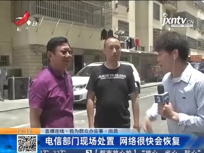 都市60分20210527