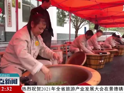 吉安遂川：“擂台赛”上斗茶艺 以劳动传承匠心