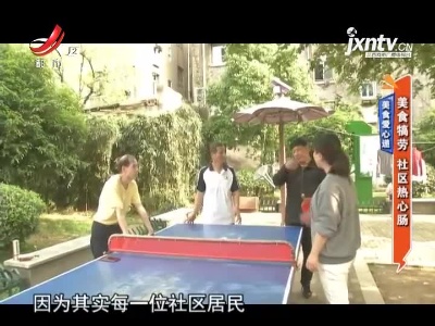 地宝当家20210506