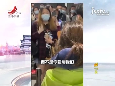 新闻晚高峰20210524