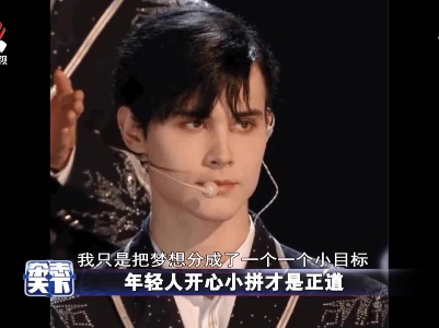 年轻人开心小拼才是正道