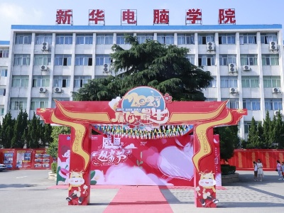 礼献母亲，情动在新华