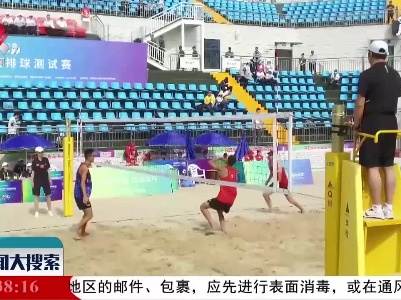 新闻大搜索20210513
