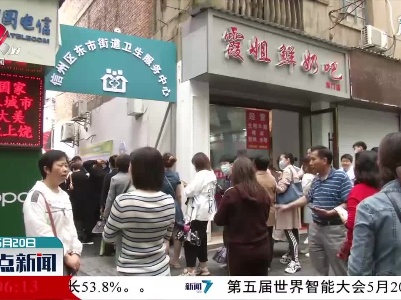 上饶信州区：单支2人份新冠疫苗已经接种2万多人