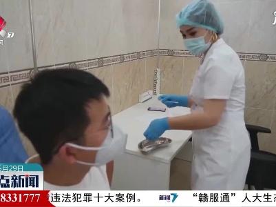 “春苗行动”在乌兹别克斯坦正式启动
