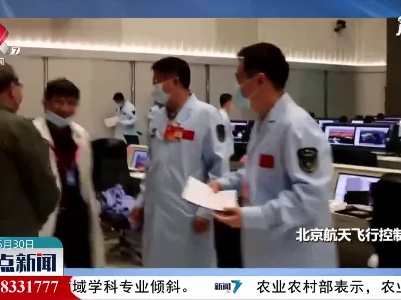 天舟二号升空 天和核心舱迎首位“访客”