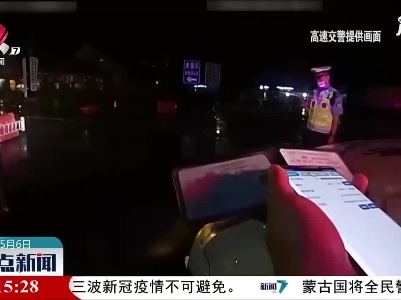 鹰潭：雨夜关灯停在路中间 危险！