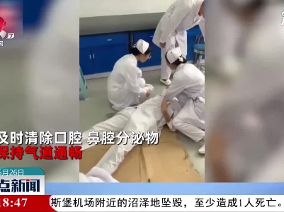 贵州：男生模仿太过投入 同学“急救”笑场