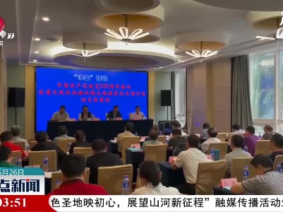 江西开展无线电电磁环境大规模整治专项行动