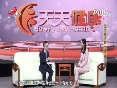 天天健康20210506