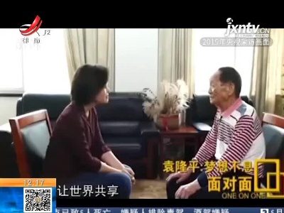 都市60分20210523