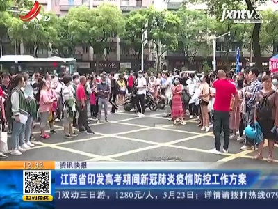 都市60分20210521