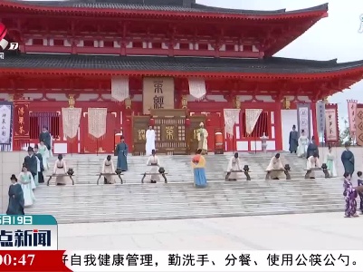 整点新闻20210519 16:00
