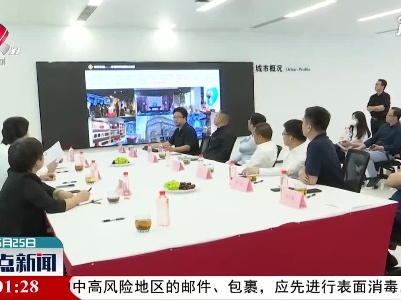 整点新闻20210525 16:00