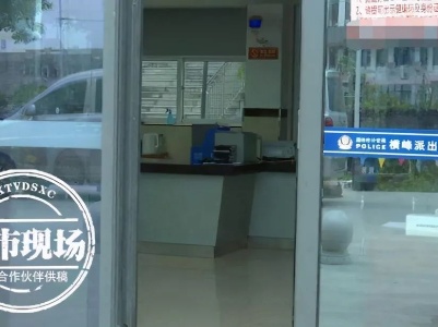 一间无人居住的房子里，床底藏着12岁的男孩