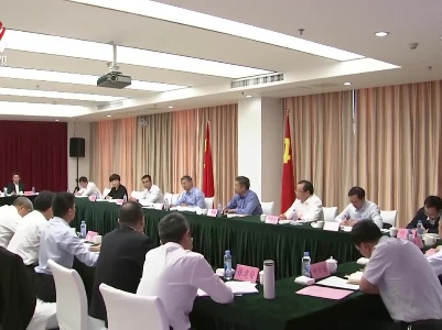 省属企业全面从严治党工作座谈会召开