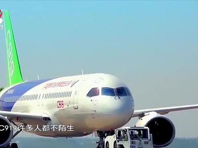 社会传真20210501 模范“情”书——三代劳模的蓝天梦