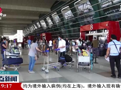 印度宣布延长国际商业客运航班禁令