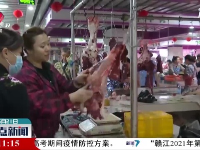 新余市开展“注水牛肉”专项整治行动